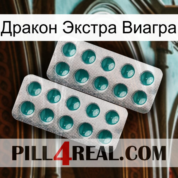 Дракон Экстра Виагра dapoxetine2.jpg